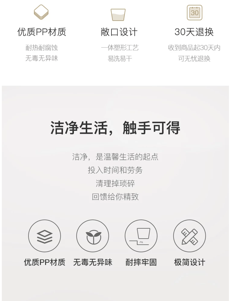 【七夕送礼】网易严选  垃圾桶 牢固无盖清洁桶 日式简约素色大号厨房卫生间家用垃圾桶 白色