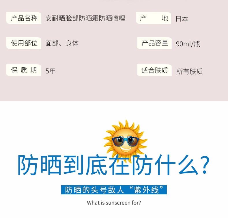 安耐晒（Anessa）日本原装进口安耐晒小金瓶防晒霜女男军训防晒露防水防汗喷雾女士 【12月到期】小金瓶防晒霜60ml