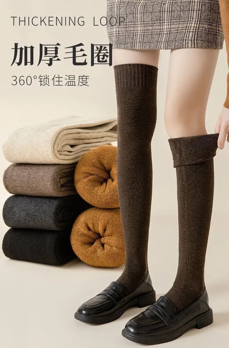 HOWEYA 冬季加厚加绒长筒袜子女过膝韩版jk日系保暖秋冬季高筒长袜 3双装【颜色随机】