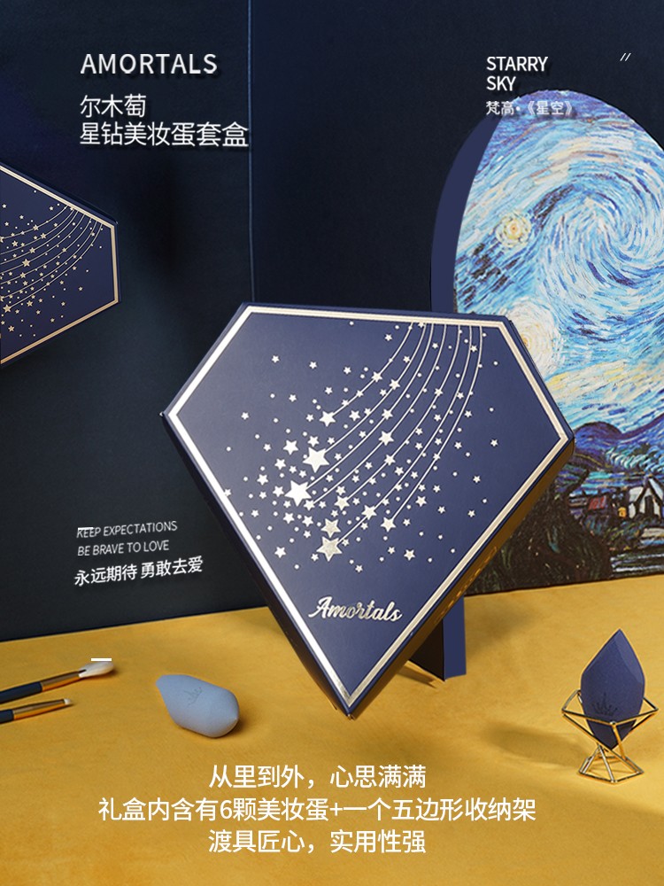尔木萄（AMORTALS） 美妆蛋彩妆化妆蛋海绵粉扑不吃粉干湿两用母亲节送礼盒套装 3个装+蛋架套装含托架