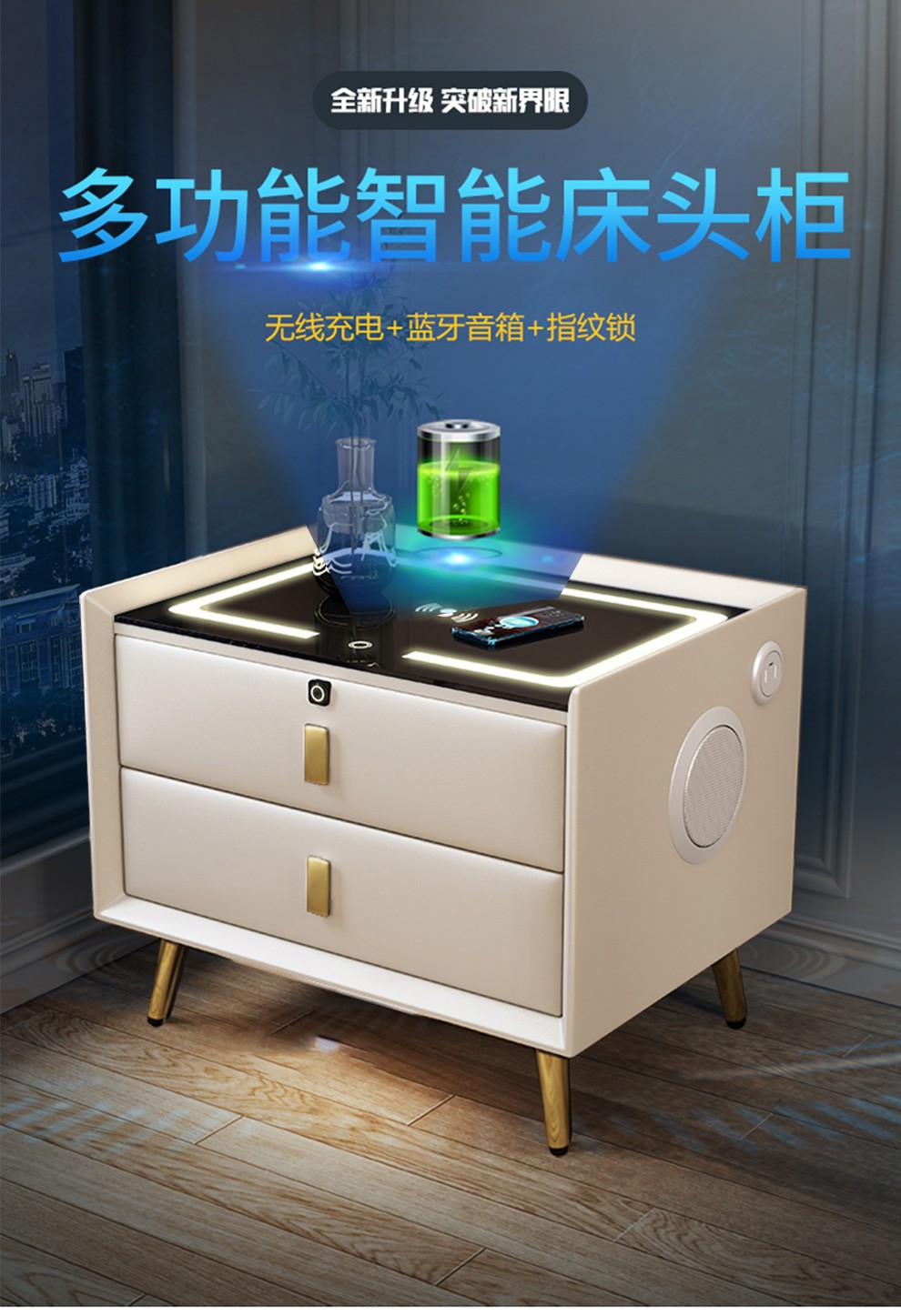【工来工往】床头柜白色金配饰北欧床头柜大号床头柜现代简约收纳小柜子储物柜宿舍卧室床边柜整装 金色（三色灯+USB充+1无线充）