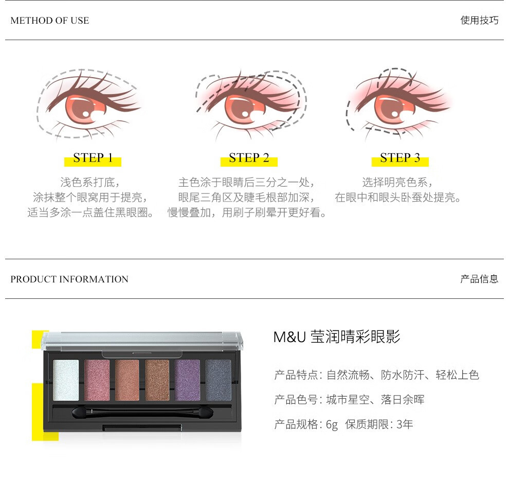 妙媚眼影盘蓝色紫色银灰色粉色冷门色大地色干湿两用粉表演舞台妆 仙女桃花