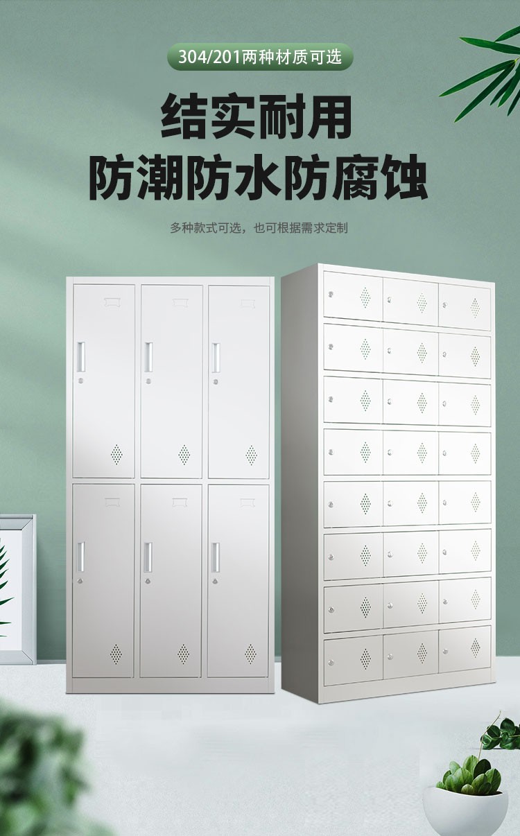 执逸不锈钢更衣柜浴室医院员工柜储物柜多门柜无尘净化车间换衣柜鞋柜 二门更衣柜 201不锈钢