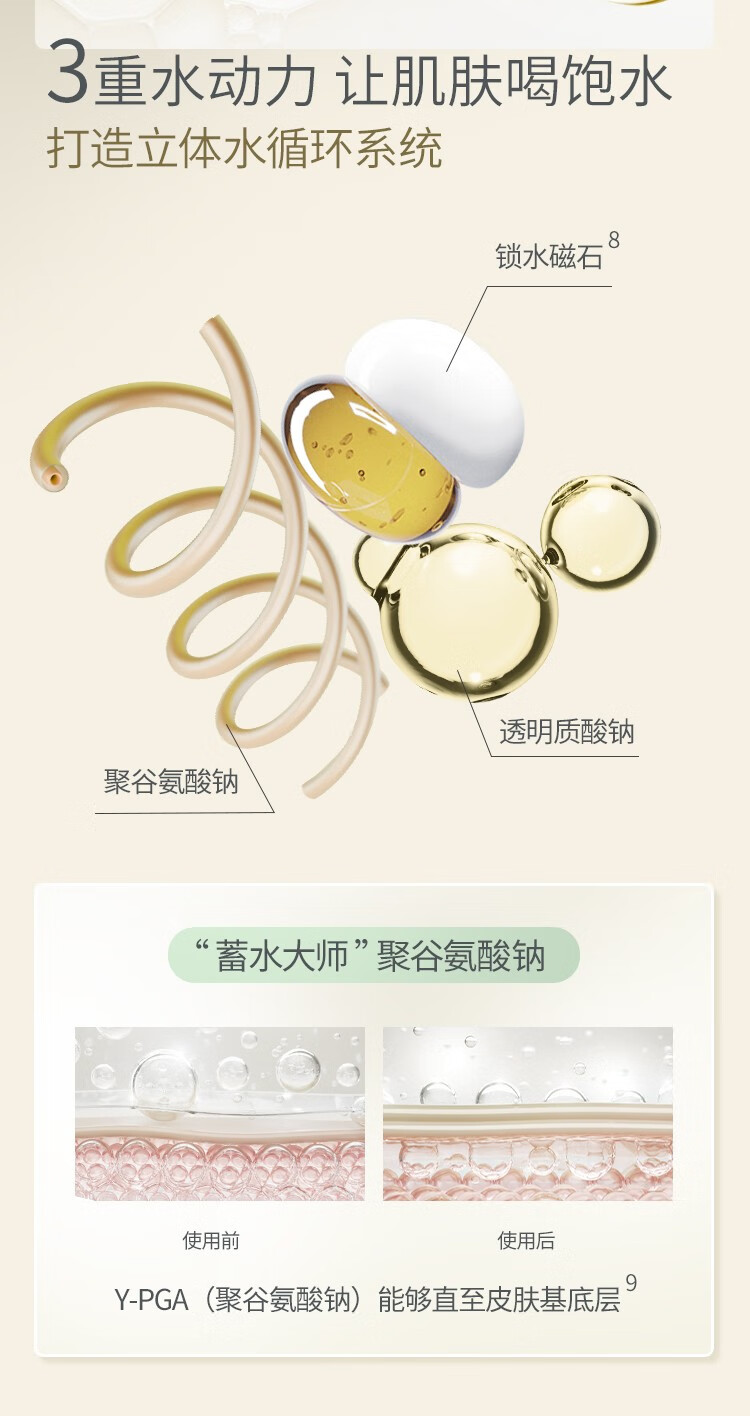 自然之名酵母植萃卓能水凝精华面膜 保湿舒缓面膜5/10/15片 15片