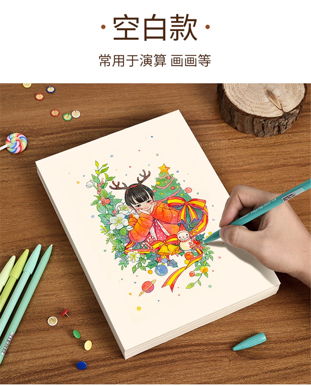 其他 内芯幅面规格:其他 数量:2-6本 封面材质:其他 风格:手绘 内页