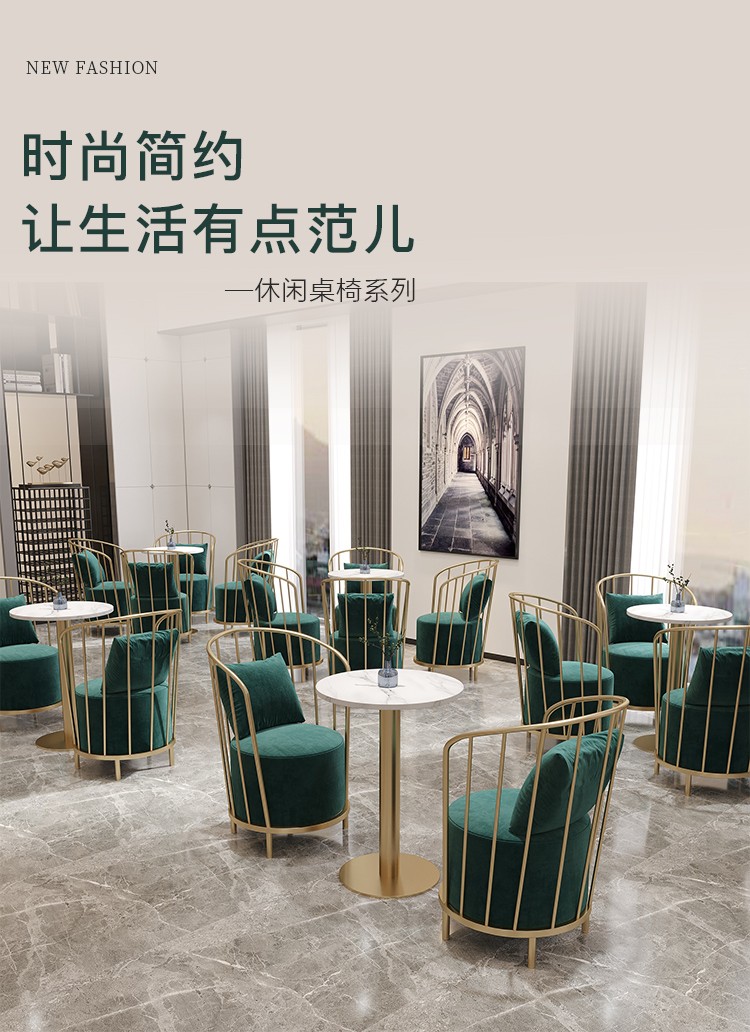 伊三缘北欧铁艺奶茶店沙发桌椅组合咖啡甜品服装店ins网红款单人小沙发酒店大堂休息区接待洽谈桌椅沙发 雅士白大理石圆桌