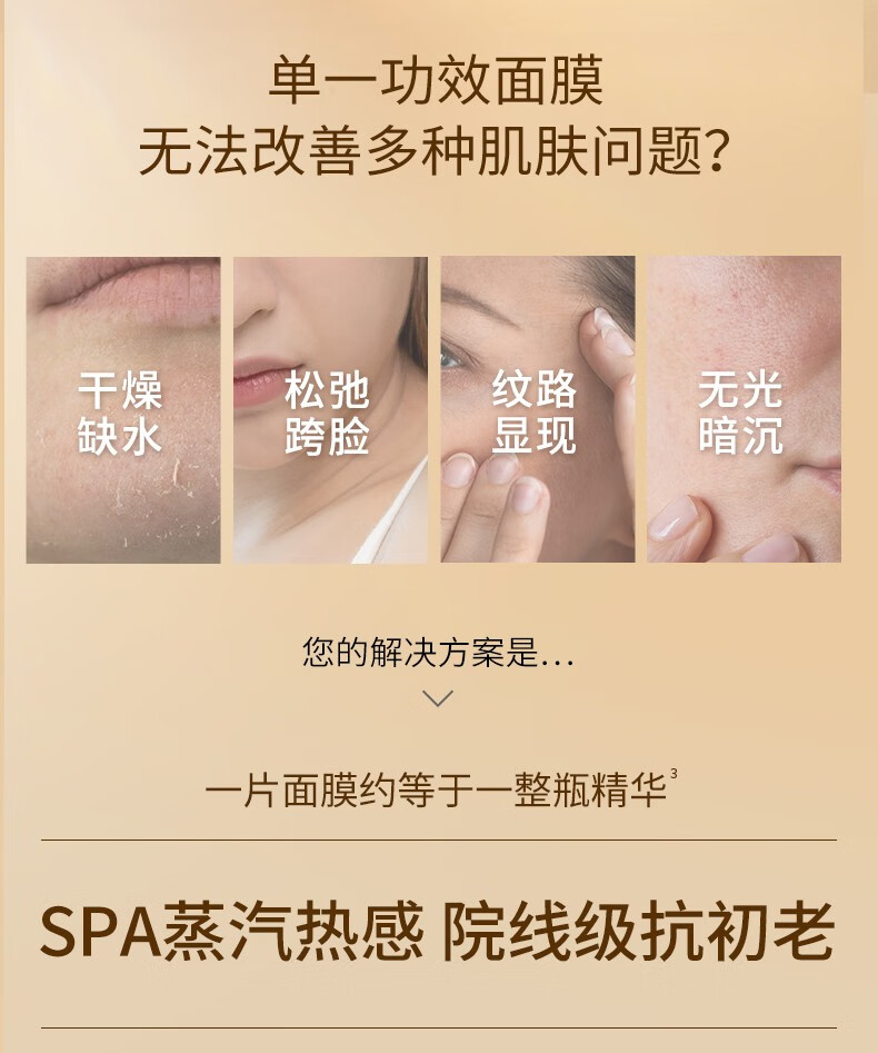 AHC韩国AHC黄金蒸汽面膜24k金箔锡纸蒸汽玻尿酸补水保湿滋润细腻 AHC黄金面膜1片（试用装）限购1 AHC黄金面膜