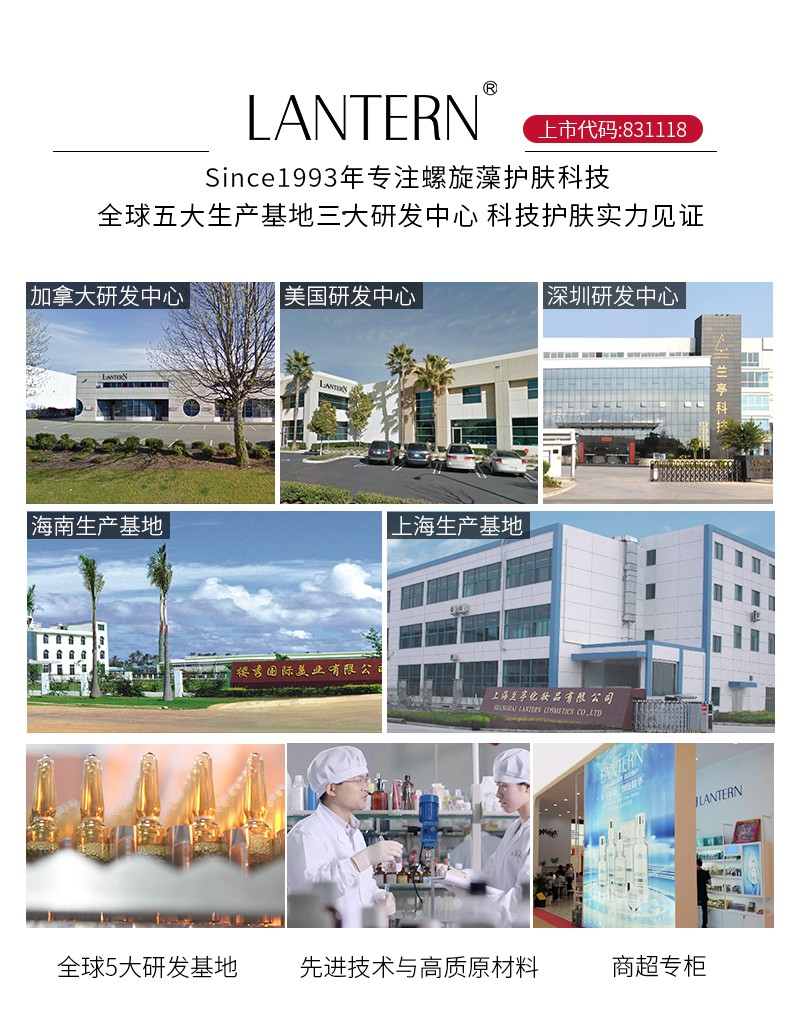 兰亭（lantern） 兰亭玻尿酸原液面部精华液大瓶透明质酸紧致深层补水保湿修护 玻尿酸补水精华*1+压缩面膜*6