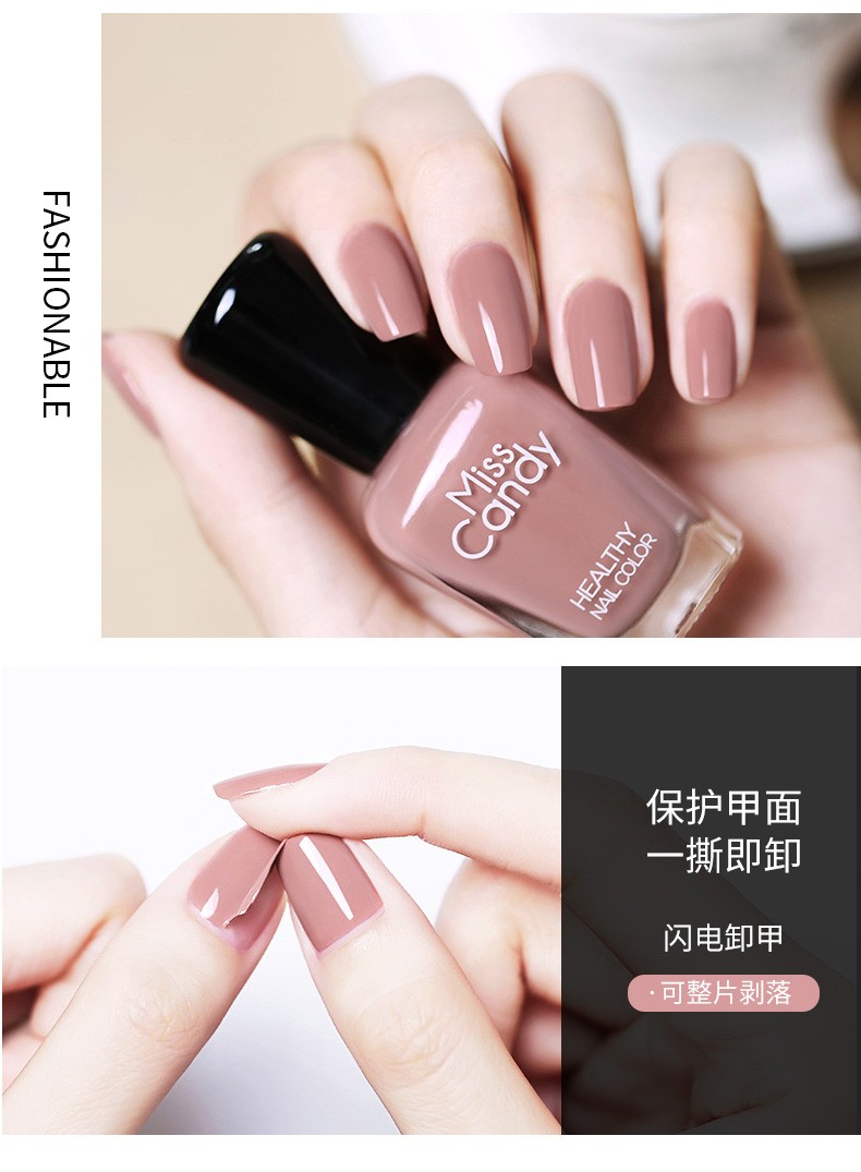 糖果小姐（Miss Candy） 原创贴花钻饰美甲饰品 工具辅助易涂沫修指甲护甲 活动专享产品 磨砂面油7ml