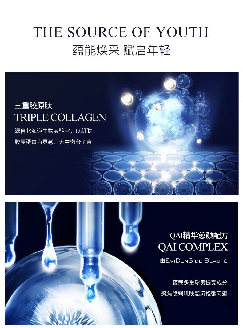 伊菲丹EviDenS伊菲丹全明星体验套装旅行护肤品 中秋节礼物送女友妈妈 (旅行必备)全明星旅行套装