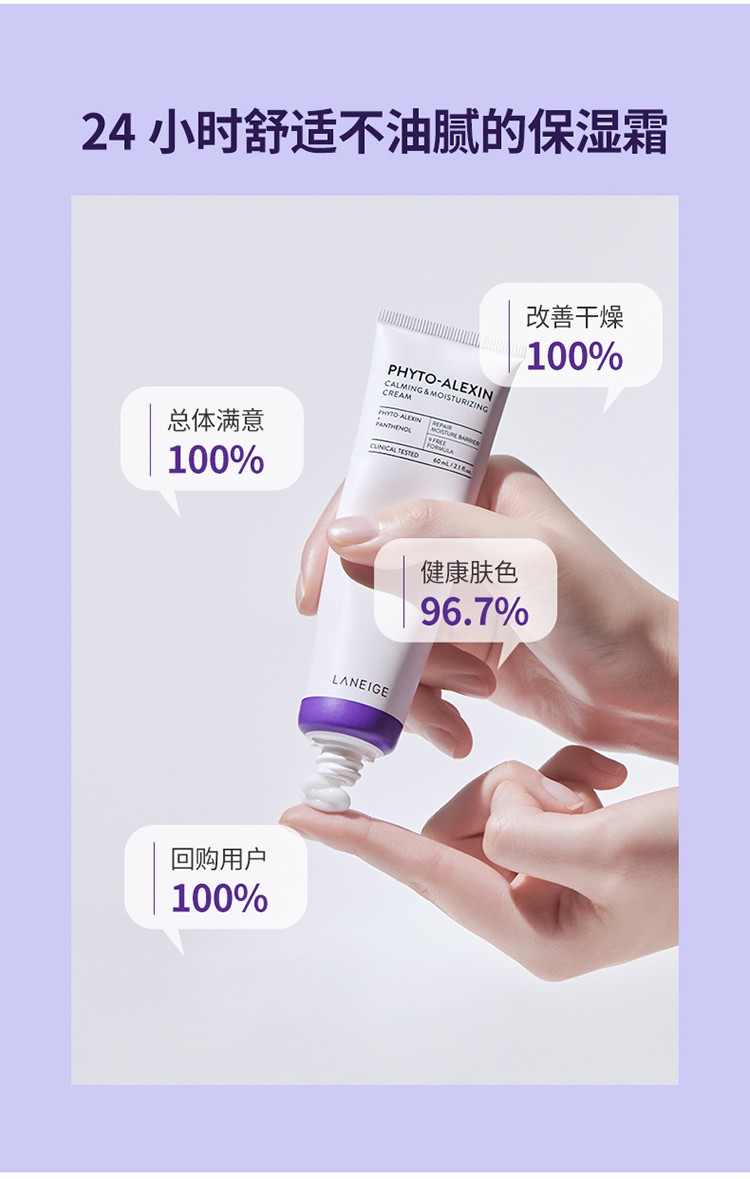 兰芝(LANEIGE) 水乳套装礼盒水库凝肌保湿补水女男水衡水乳水凝套盒 透润水乳5件套【滋润型】