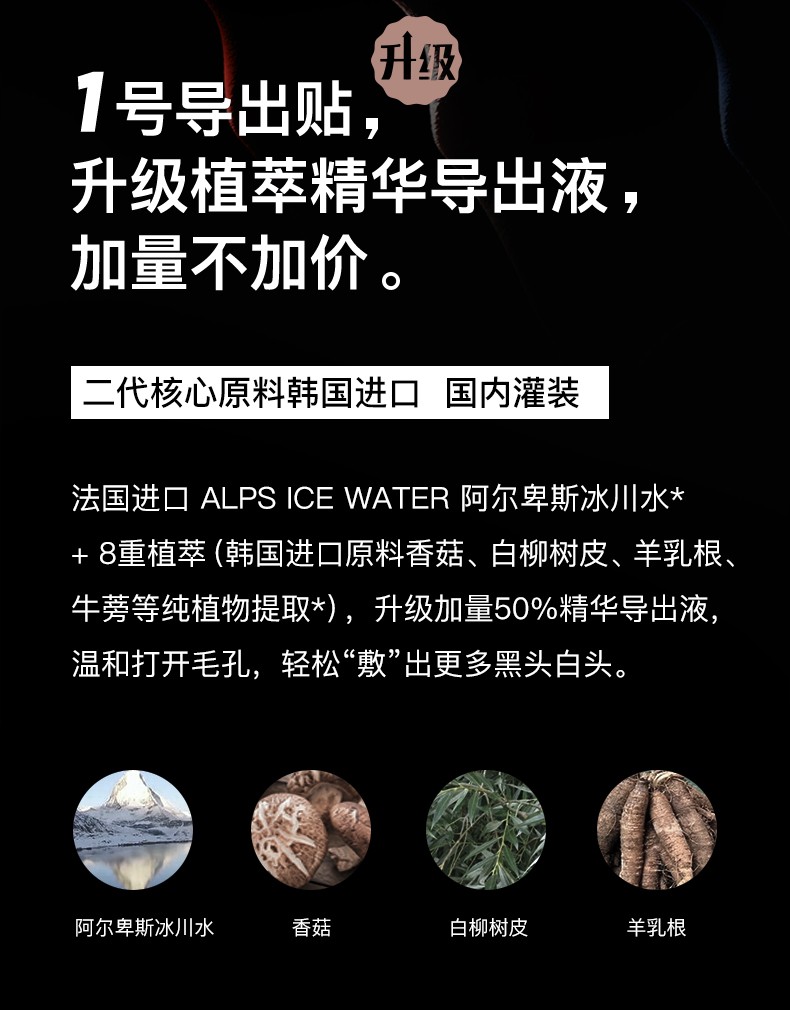 如薇RNW鼻贴鼻膜祛黑头猪鼻贴导出黑头深层清洁温和去粉刺控油收缩毛孔男士女士吸黑头 2套是4片（2片导出+2片收缩）