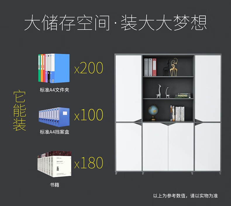 简友办公家具老板办公室木质高柜简约现代资料柜文件柜落地背景柜 A款 木门