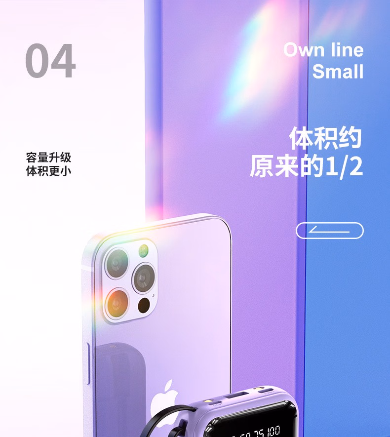 灰妮子迷你充电宝20000毫安移动电源 美妆工具