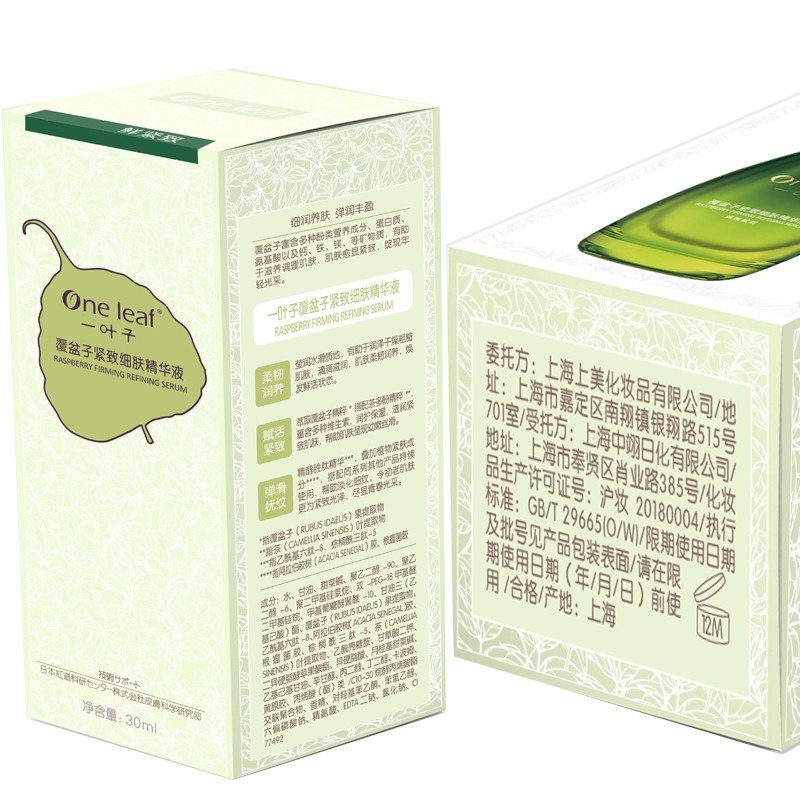 一叶子（one leaf） 护肤品水乳套装补水保湿女学生控油收缩毛孔爽肤水乳液洗面奶化妆品礼盒送女友 【送礼优选酪梨礼盒】（洁面+水+乳）
