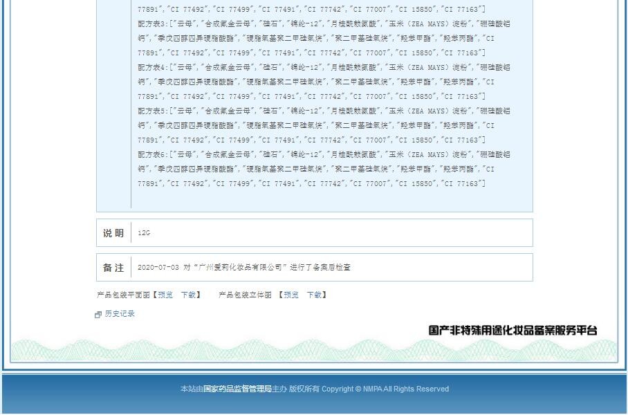 NOVO 十二色眼影盘大地色初学者哑光珠光好看超闪ins小盘便捷眼影红棕色立体懒人大学生 03#眼波日落
