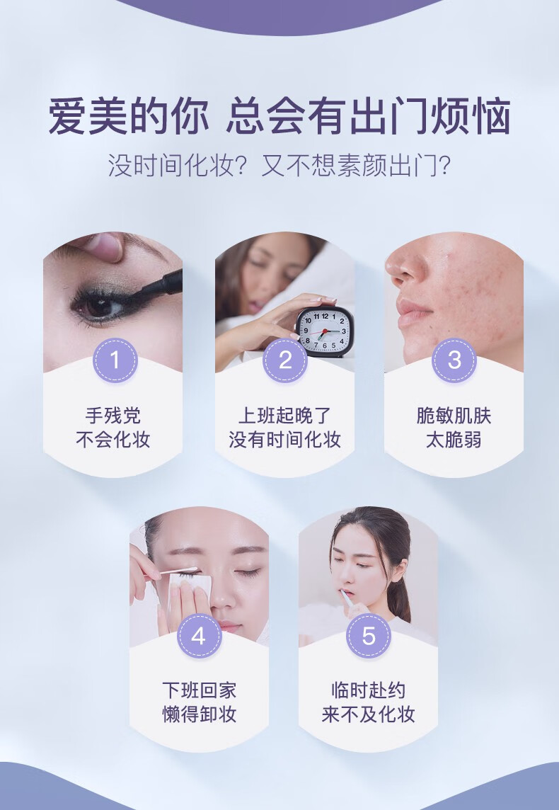OPOSi 小灯泡焕采素颜霜75g（补水保湿遮瑕隔离懒人霜） 素颜霜