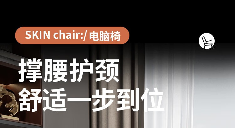 梦忆笙电脑椅家用办公椅舒服久坐老板椅书房书桌沙发座椅懒人休闲靠背椅可躺升降转椅子 白黑色+脚踏【双层加厚】