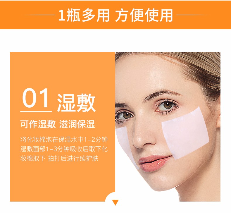 VC水爽肤水补水保湿清爽控油细致毛孔定妆喷雾化妆水温和平衡油脂提亮肤色修护肌肤大容量保湿水男女通用 500ml（买2得喷雾瓶）
