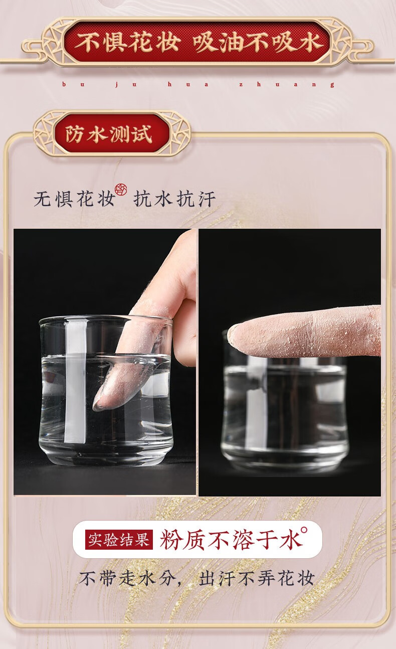 美康粉黛 旷野玫瑰散粉 蜜粉定妆粉不脱妆控油防水自然裸妆平价送女友 粉玫瑰+紫隔（普通肌肤和黄皮）
