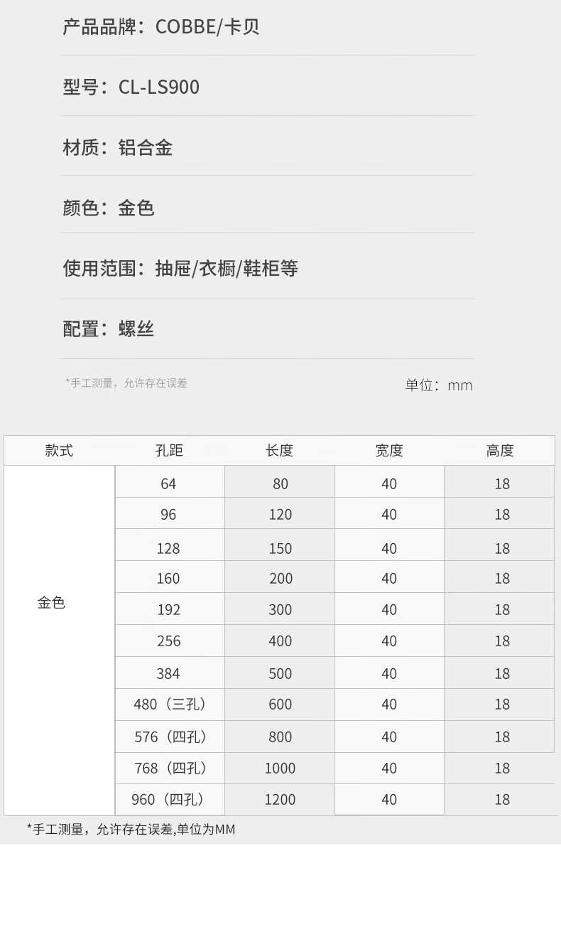 【免开槽嵌入式】卡贝隐形衣柜拉手长柜门橱柜抽屉隐藏拉手现代简约北欧加长美式金色极简内嵌衣柜把手 LS900款-960孔距*三孔-1米长*金