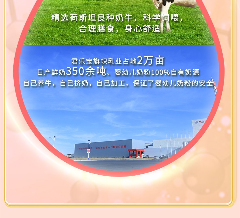 母婴></p></a>奶粉>婴幼儿奶粉>牛奶粉>旗帜(bannerdairy)>【咨询618优惠价】