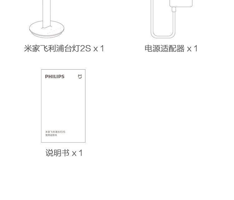 小米（MI） 台灯米家LED智能台灯1S 家用办公写字灯学生儿童书桌阅读书节能护眼灯泡宿舍寝室床头灯 小米米家折叠台灯1S-官方标配