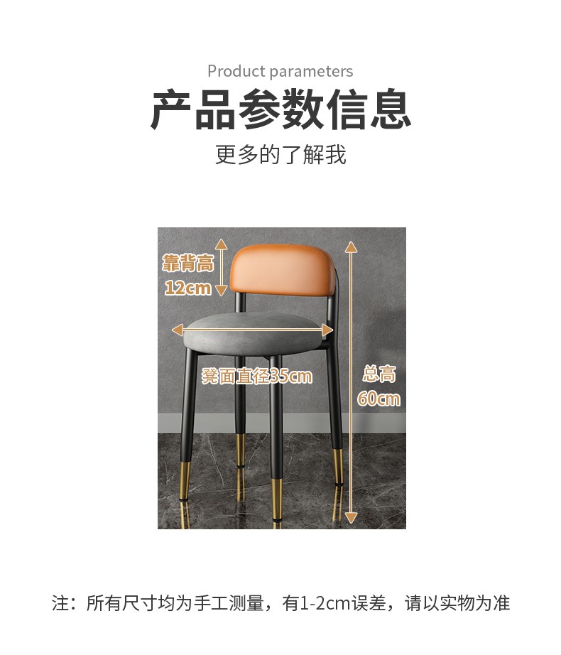 哈骆顿（HALODN）北欧风轻奢餐椅可叠放椅子现代简约靠背椅网红洽谈美甲椅子家用餐厅北欧凳子 【促销款】蓝色+灰色圆凳（PU皮软包-黑金腿）