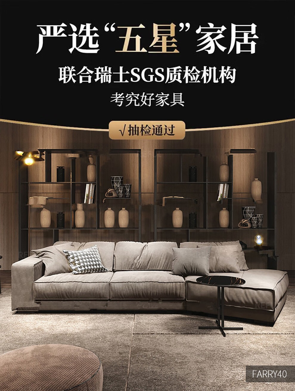 【买床+床垫组合送床头柜】迪伦公馆  沙发 意式baxter异形磨砂布羽绒转角布艺客厅大小户型北欧 1.2米单人位 羽绒沙发+免洗单面磨砂布