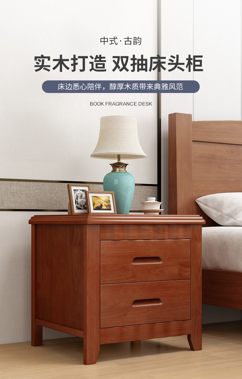 立太床头柜实木家用卧室床边柜简约现代小柜子迷你小型简易轻奢储物收纳柜 胡桃色50*40*50cm