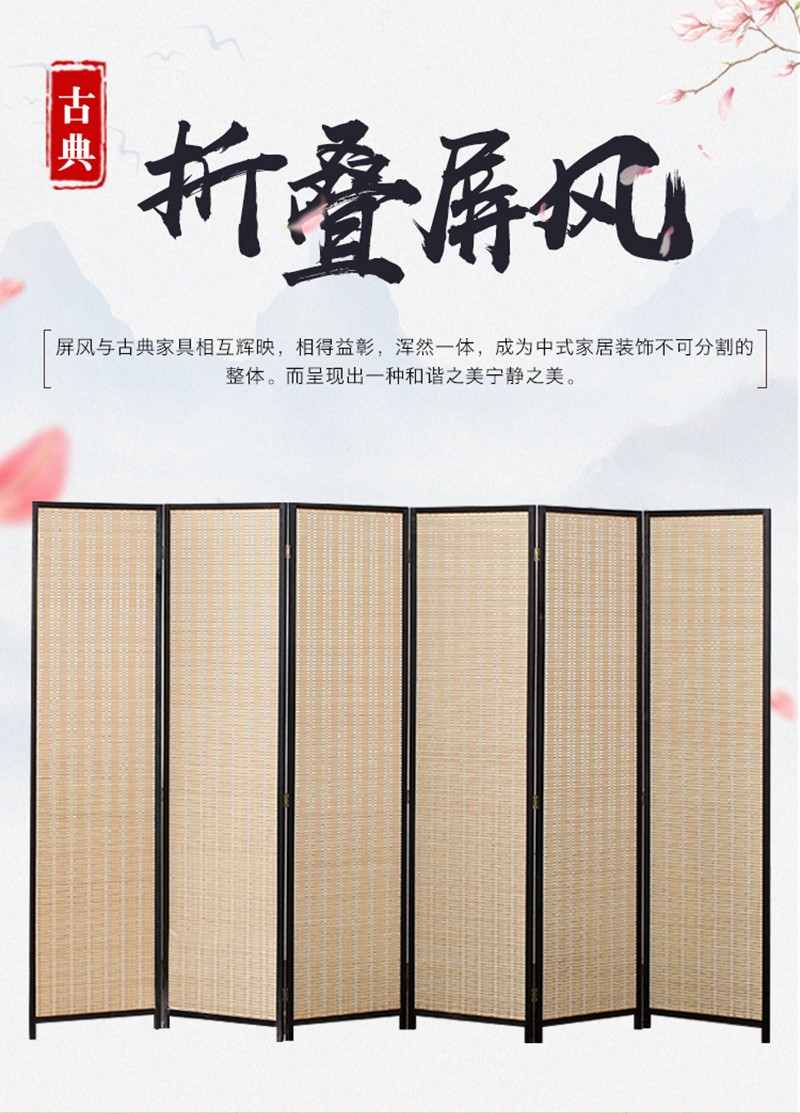 煦悦实木竹编屏风隔断客厅房间卧室书房移动折屏现代简约折叠隔断墙遮挡家用办公新中式隔断屏风玄关 深咖色边框咖色竹面 1.8米高x0.5米宽一扇