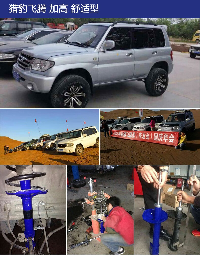 6cs10cs9迈途改装前后加高低加装弹簧避震软硬可调减震器蓝桶cs10弹簧