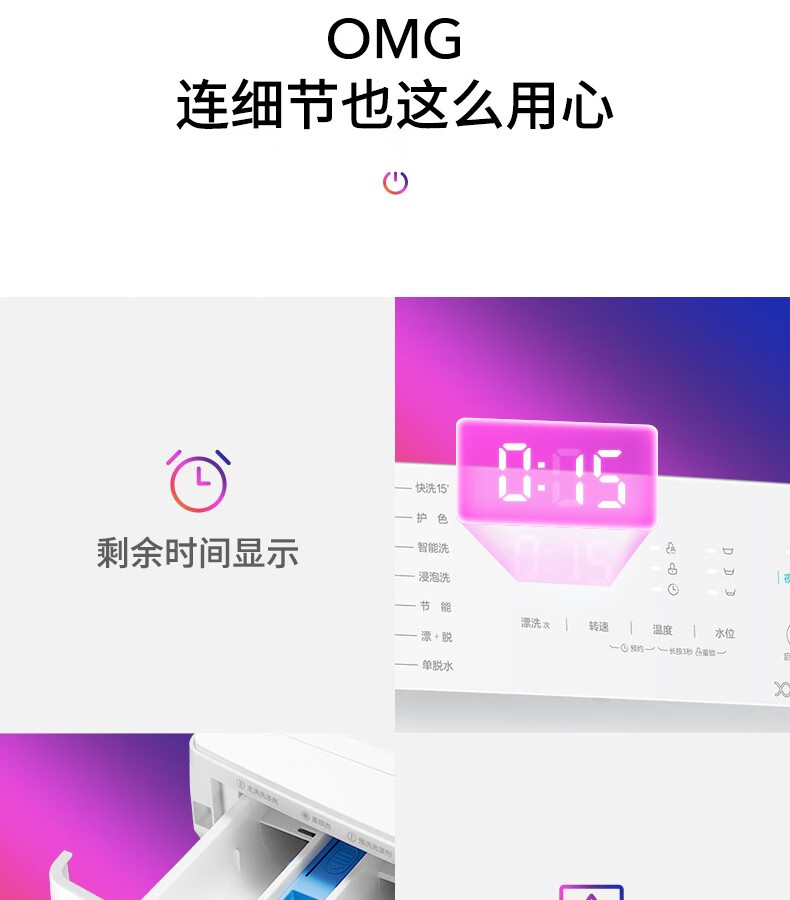 华凌 HD100X1W 洗烘一体滚筒洗衣机 10KG 图14