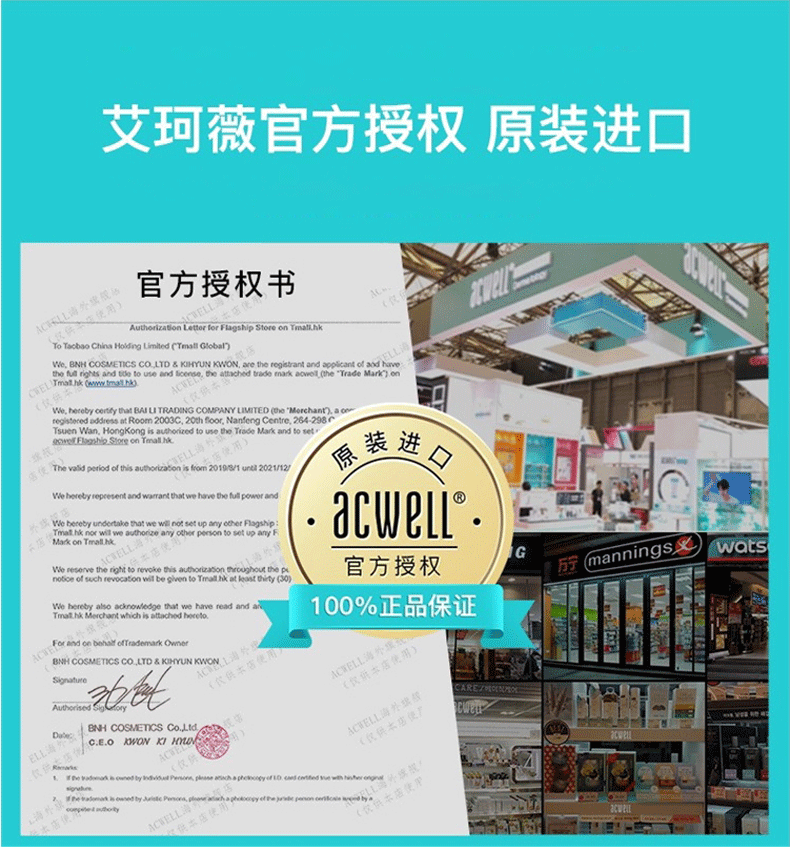 艾珂薇（ACWELL）第三代N4面霜韩国进口补水保湿清爽不油秋冬保湿霜男女士可用 【1瓶】新款N4面霜50ml