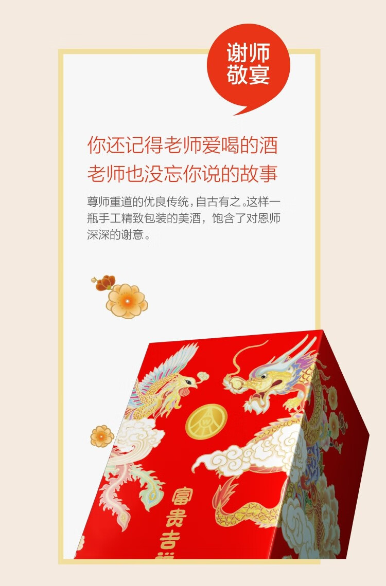 13，五糧液（WULIANGYE）縂廠生産 濃香型白酒 52度 商務送禮婚宴喜酒結婚用酒 52度 500mL 6瓶 錦鯉整箱