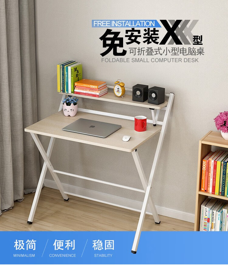 藤印象 电脑桌简易折叠桌学习桌免安装书桌家用台式电脑桌小桌子 古橡木色