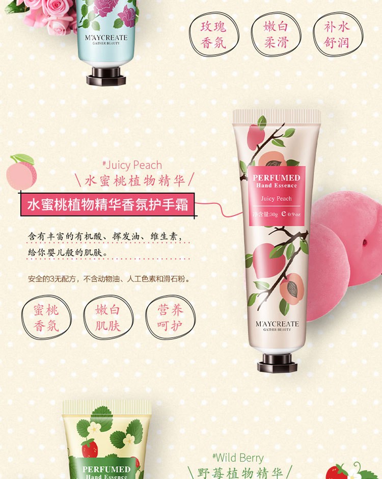 健美创研护手霜女植物精华香氛补水保湿滋润嫩白防冻防干裂便携小巧随身秋冬留香男润手霜学生 10支装护手霜