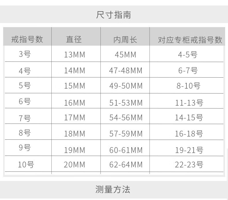 TURBOSUN细款食指戒指女日韩版简约气质基本款尾戒情人节生日送女友礼物 美号6号内径1.65cm