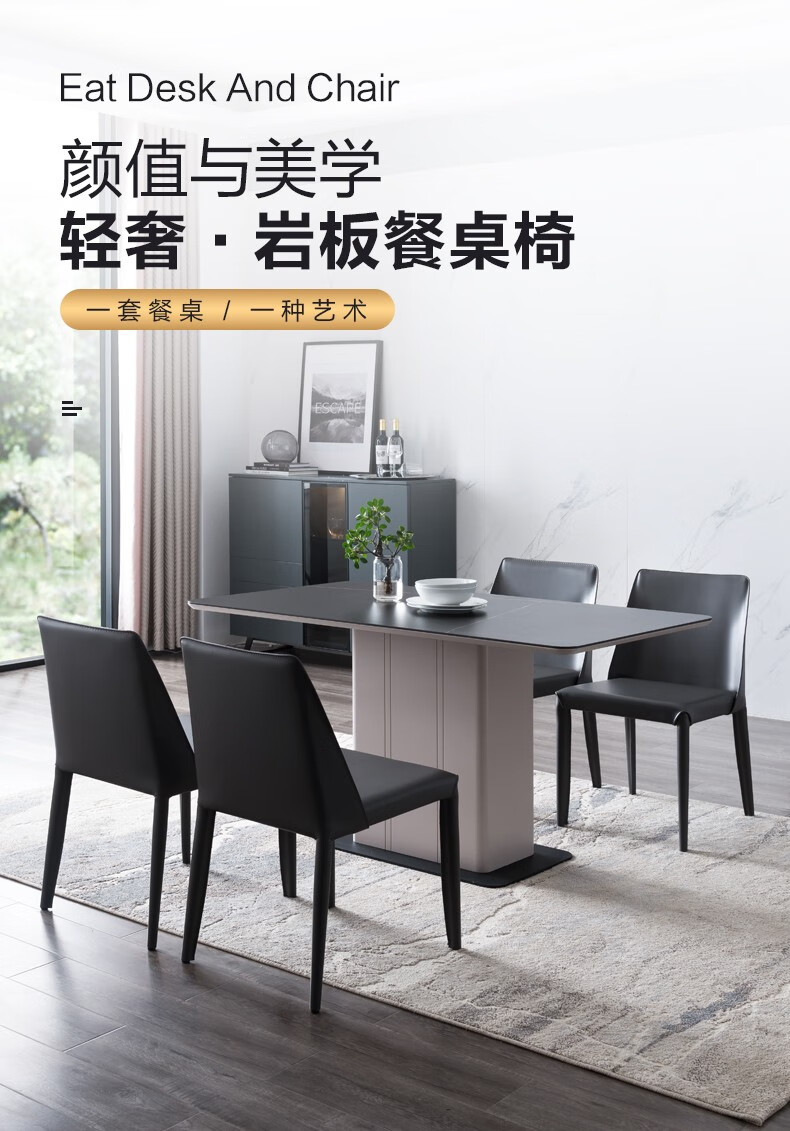艾慕餐桌餐椅 慕思(de RUCCI)现代简约客厅餐厅家具4人饭桌 灰色 套装(餐桌*1+餐椅*4)