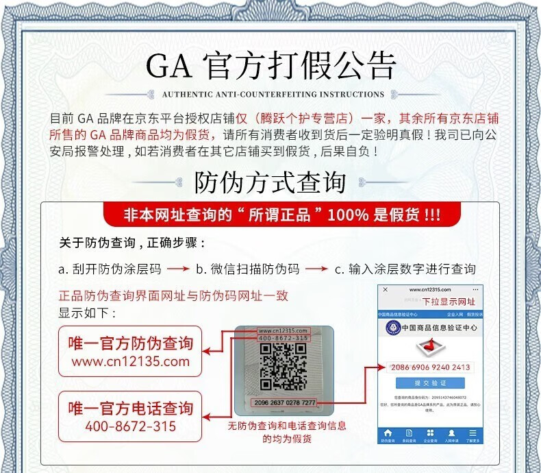 GA 洗面奶 男士专用果酸深层清洁补水控油洁面乳氨基酸洁面乳膏 GA洁面乳100g*2