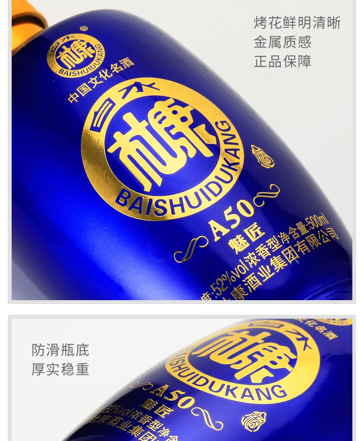 中华老字号 杜康 纯粮原浆酒 52度 500ml*6坛 图12