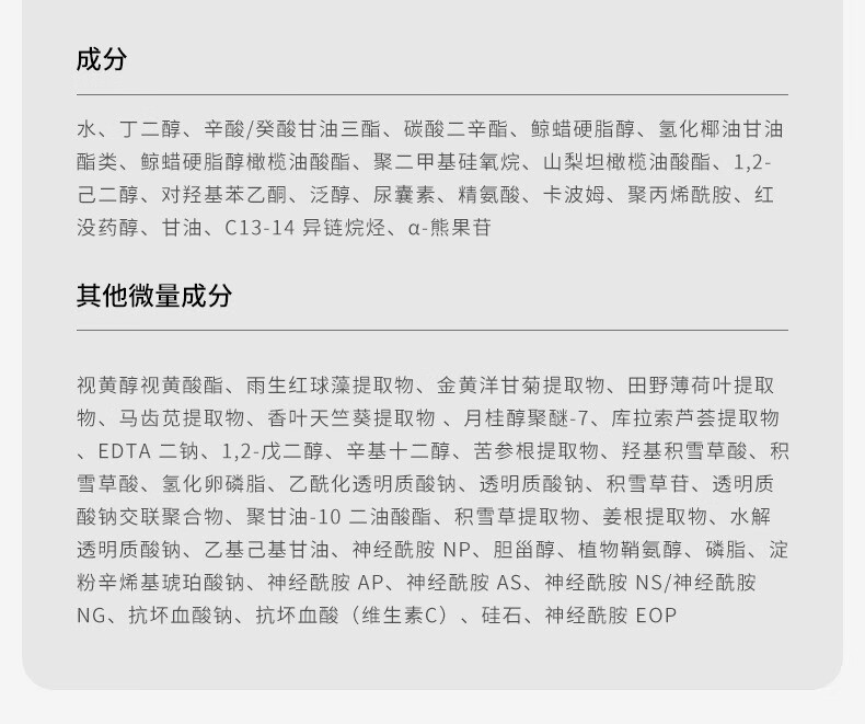 LZQ维a醇面霜视黄醇面部保湿紧致抗皱弹润秋冬 【体验装】视黄醇面霜50g*1