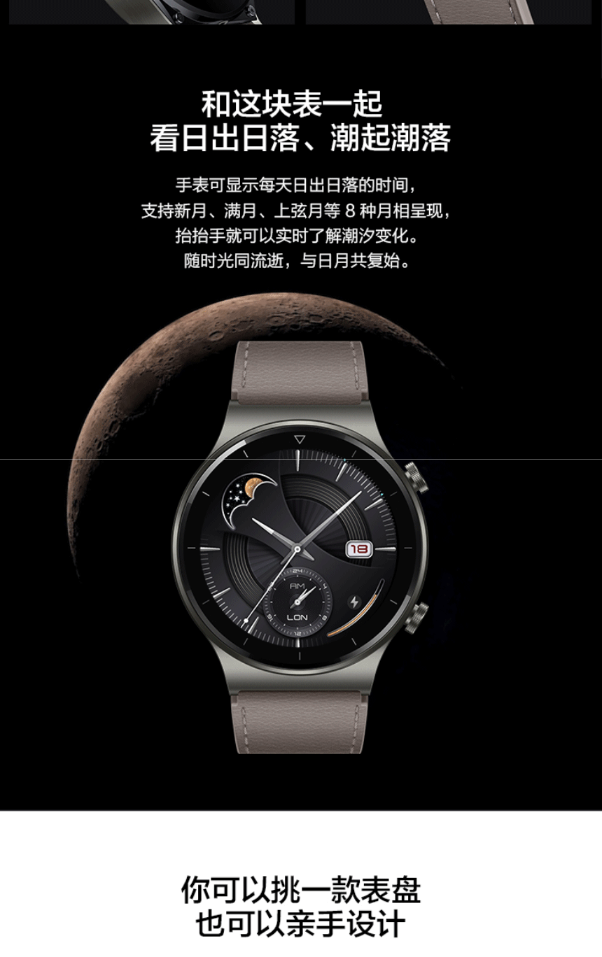 华为watchgt2pro运动智能手表两周续航蓝宝石镜面蓝牙通话无线充电gt2