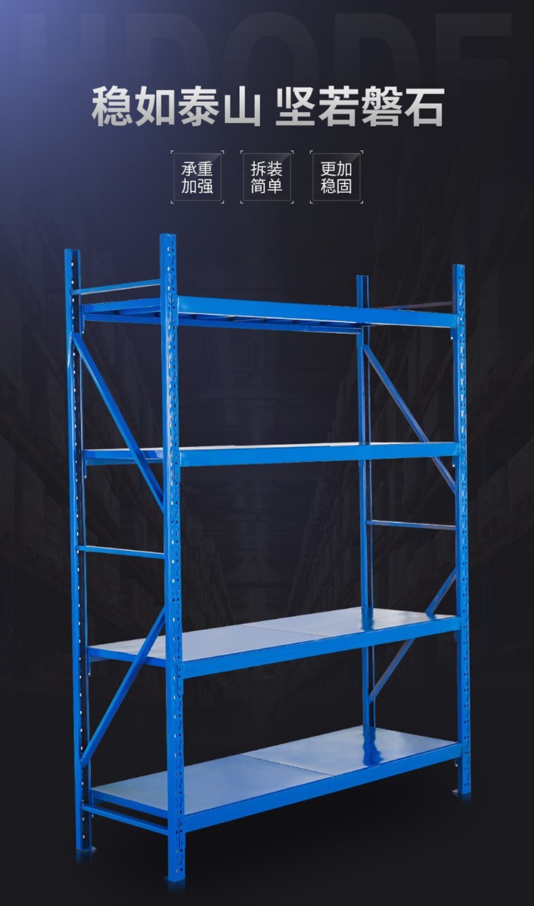 货架仓储工业家用置物架仓库库房展示架轻中型金属层架储物架多层家用重型货物铁架便利店超市定制快递存货架 白色主架 中型加厚200公斤长200宽60高200