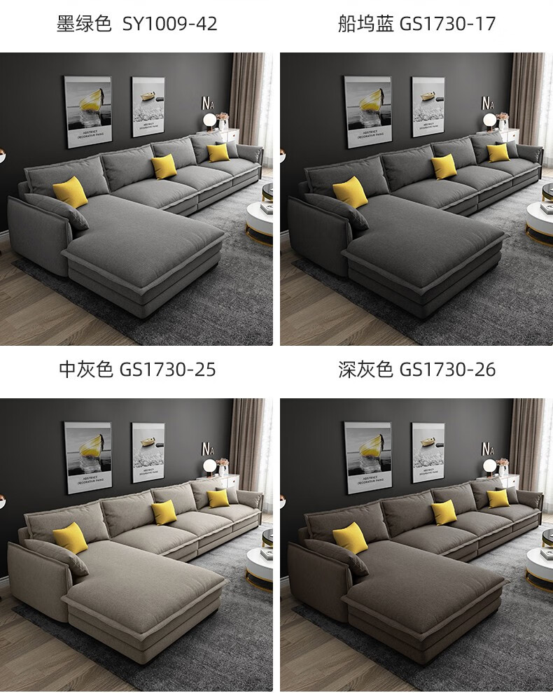 【2021新款】杉师傅 沙发 布艺沙发组合 现代北欧大小户型客厅简约