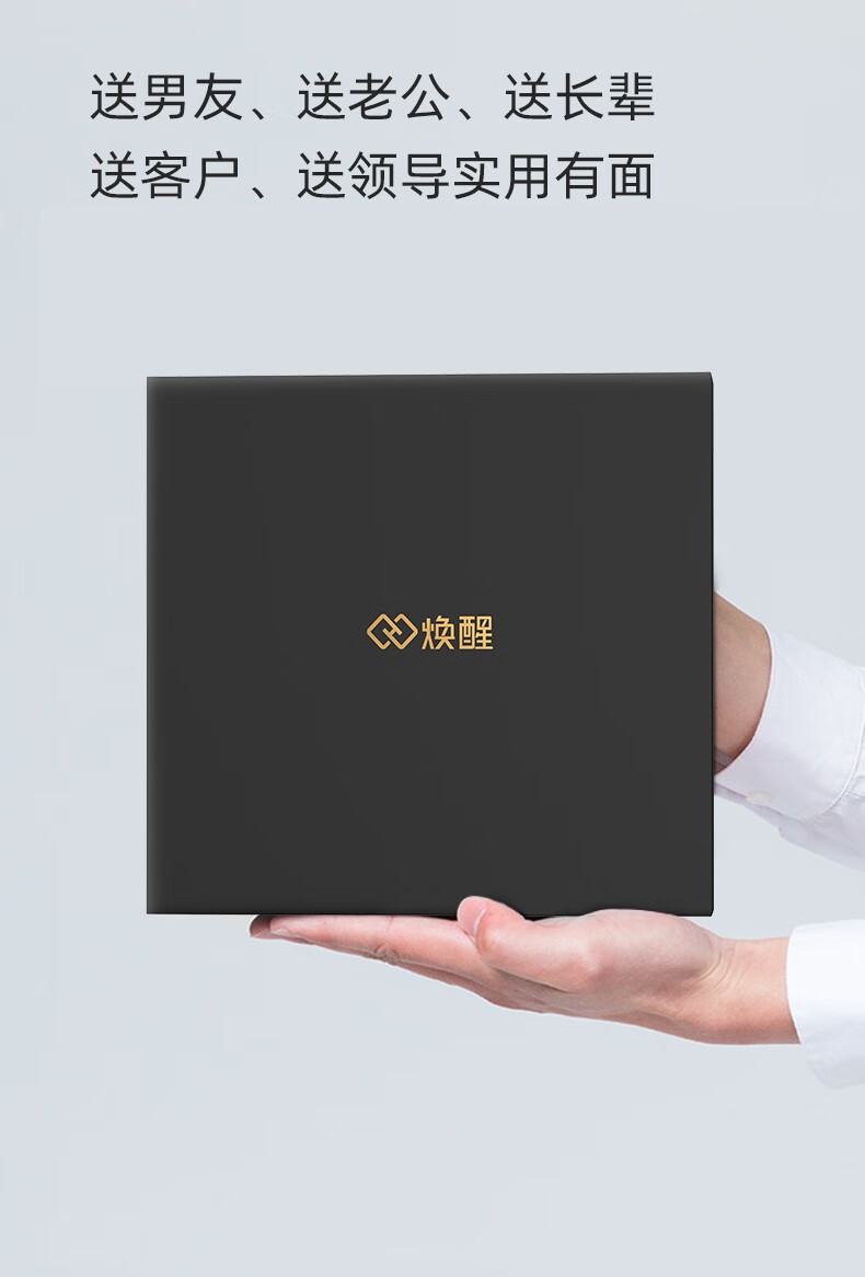 焕醒剃须刀手动德国5层刀片8件套礼盒装年货生日礼物老式刮胡刀 1刀架+5刀头+1剃须泡+1底座