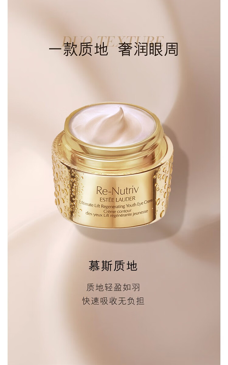 雅诗兰黛（Estee Lauder）雅诗兰黛白金级花菁萃紧颜精华霜眼霜 惠选礼盒