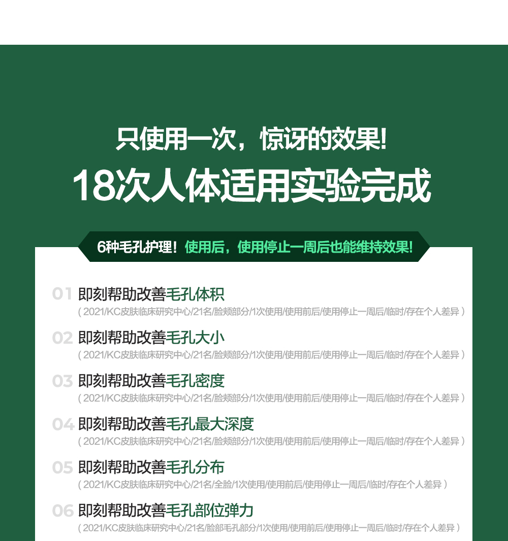 妮珍（NEOGEN）韩国Neogen妮珍去角质洁面慕斯深沉清洁毛孔黑头角质男女面部清洁 洁面慕斯100ml