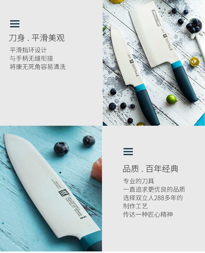 德国双立人（ZWILLING） 菜刀2件套 厨房刀具套装 中片刀多用刀 Now S系列 蓝莓色