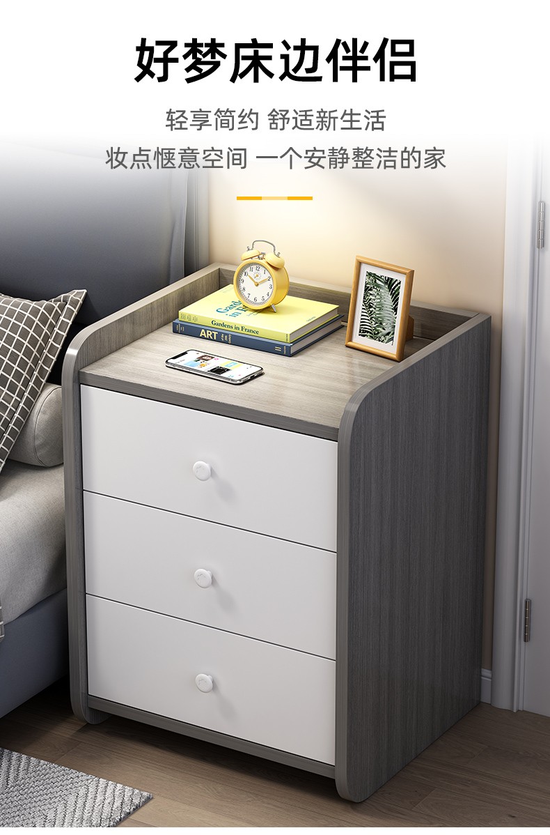 灏森梦床头柜卧室斗柜储物收纳柜现代简约带抽屉床边柜小柜子 【经济款】单抽暖白
